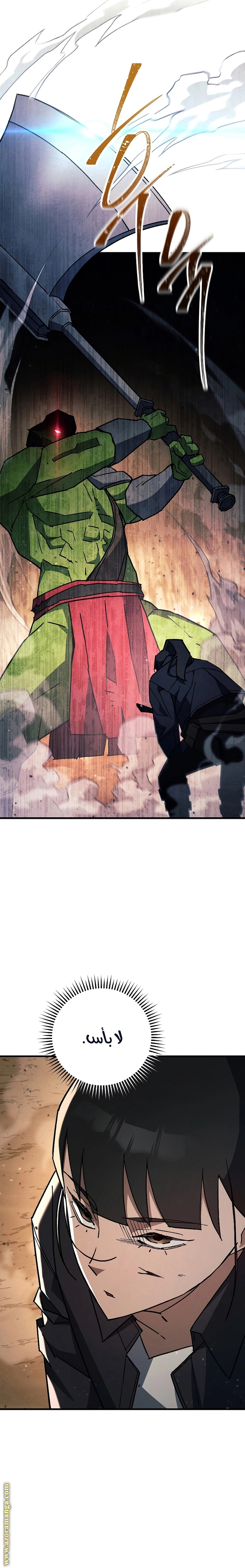 Read The Hero Returns AR Manga Online