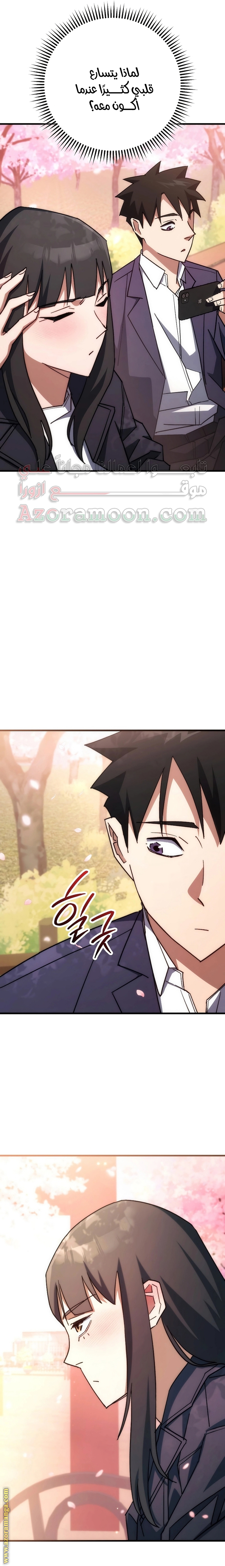 Read The Hero Returns AR Manga Online