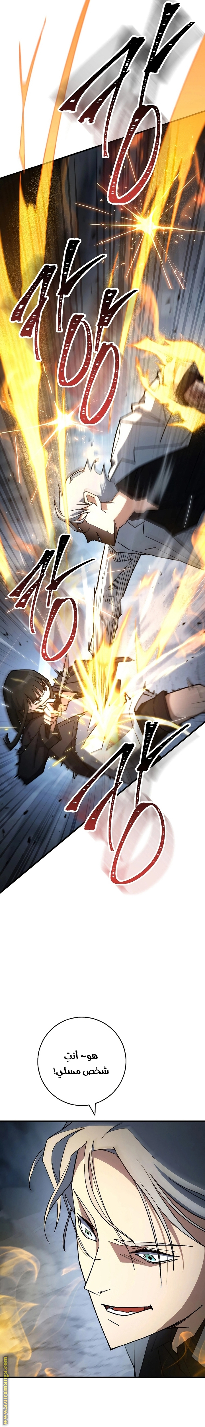 Read The Hero Returns AR Manga Online