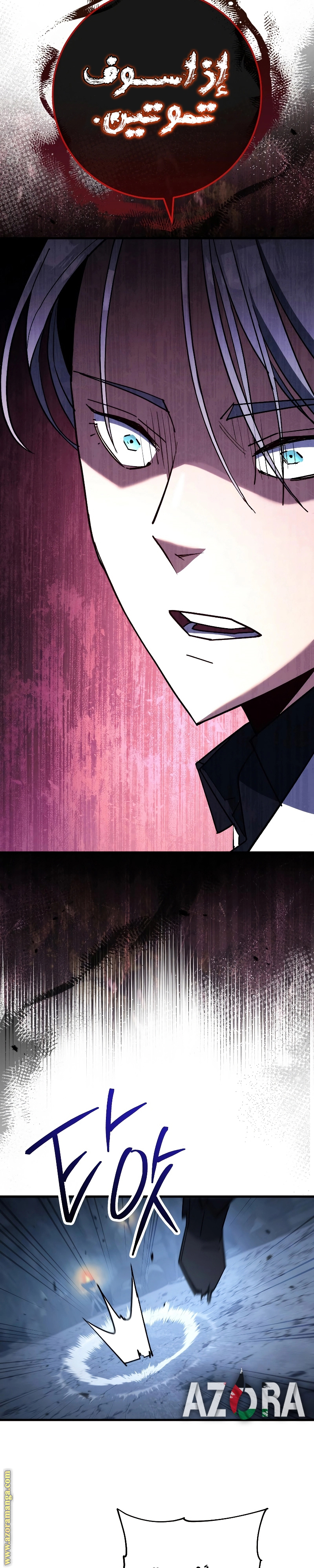 Read The Hero Returns AR Manga Online