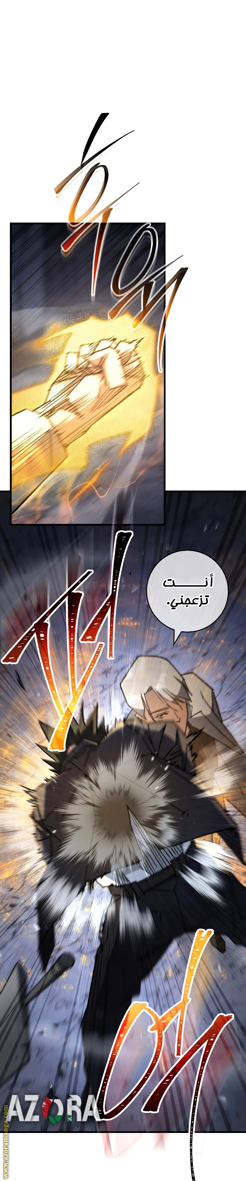 Read The Hero Returns AR Manga Online