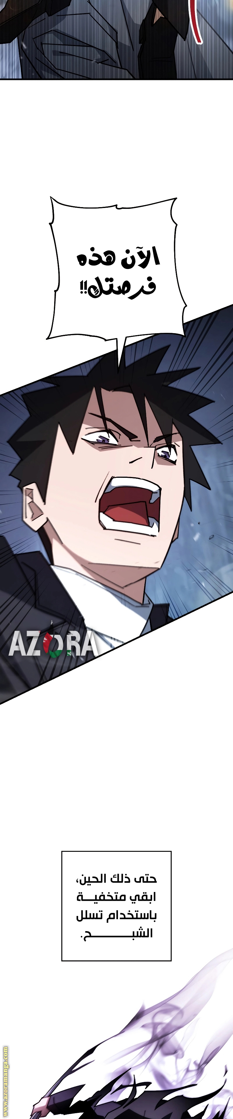 Read The Hero Returns AR Manga Online