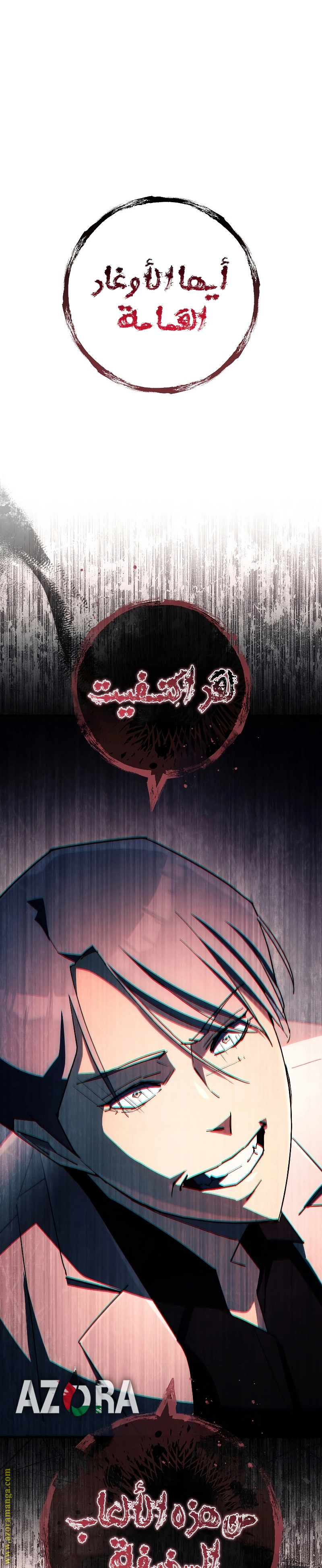 Read The Hero Returns AR Manga Online