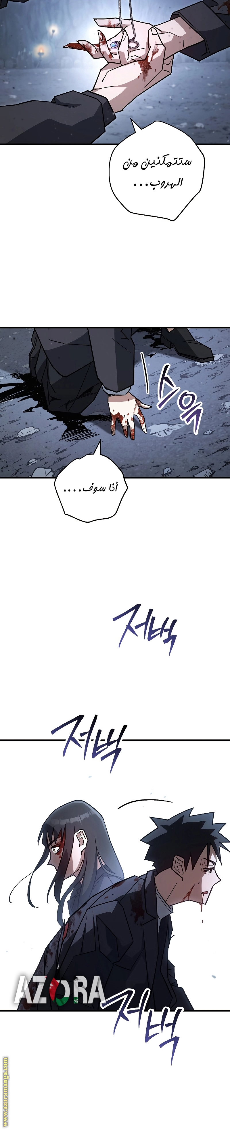Read The Hero Returns AR Manga Online