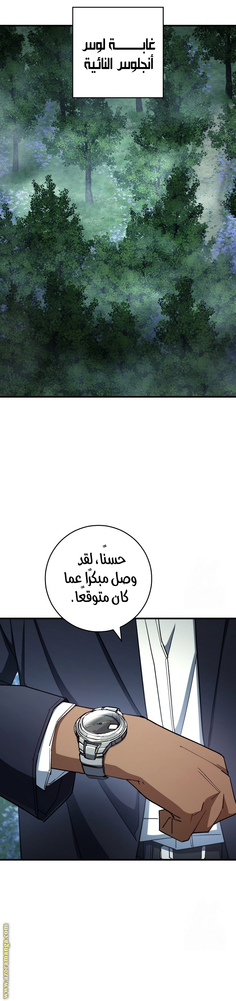 Read The Hero Returns AR Manga Online