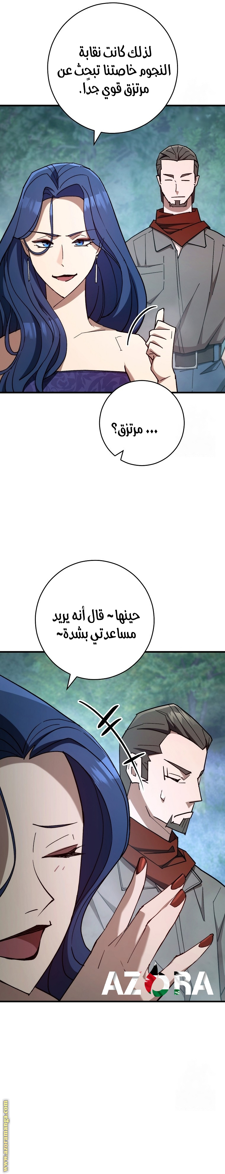 Read The Hero Returns AR Manga Online