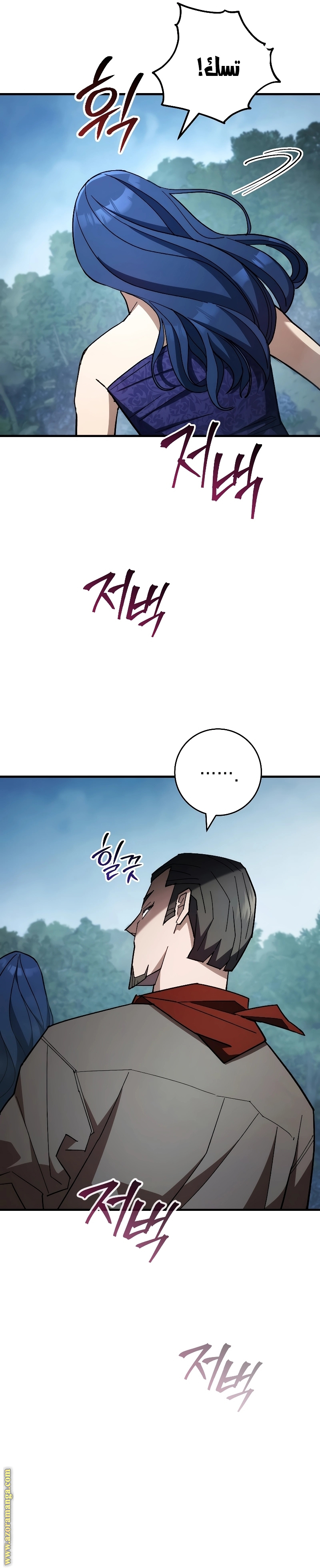 Read The Hero Returns AR Manga Online