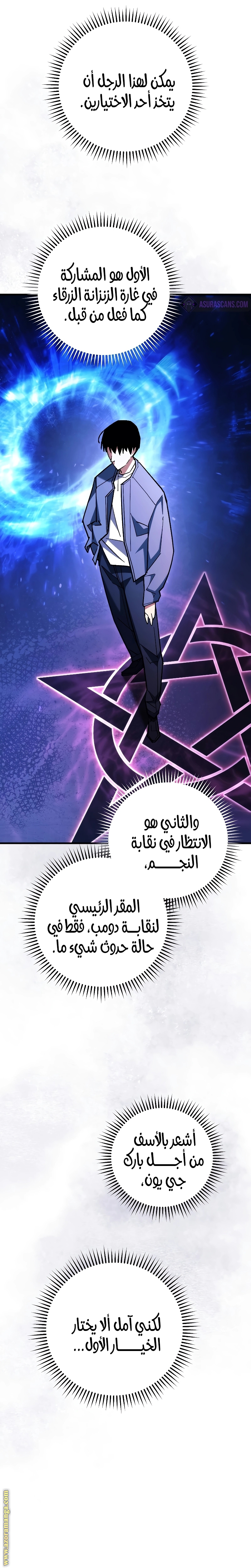 Read The Hero Returns AR Manga Online