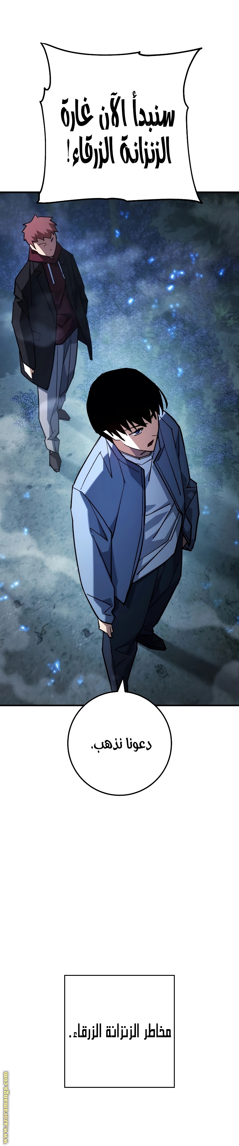 Read The Hero Returns AR Manga Online