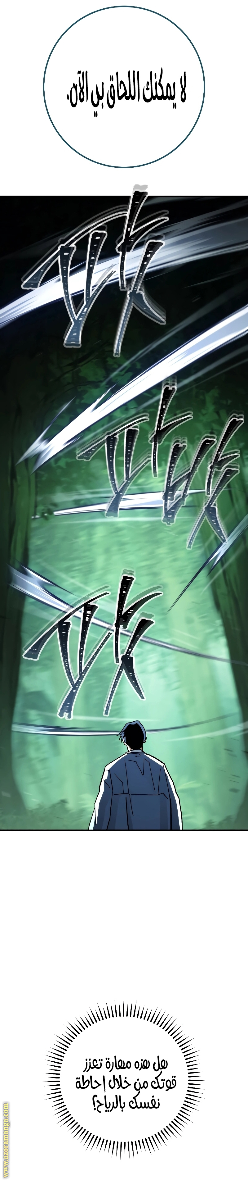 Read The Hero Returns AR Manga Online