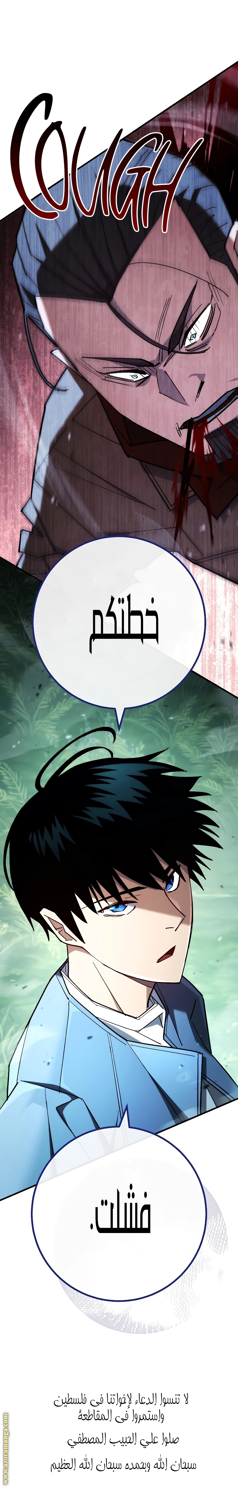 Read The Hero Returns AR Manga Online