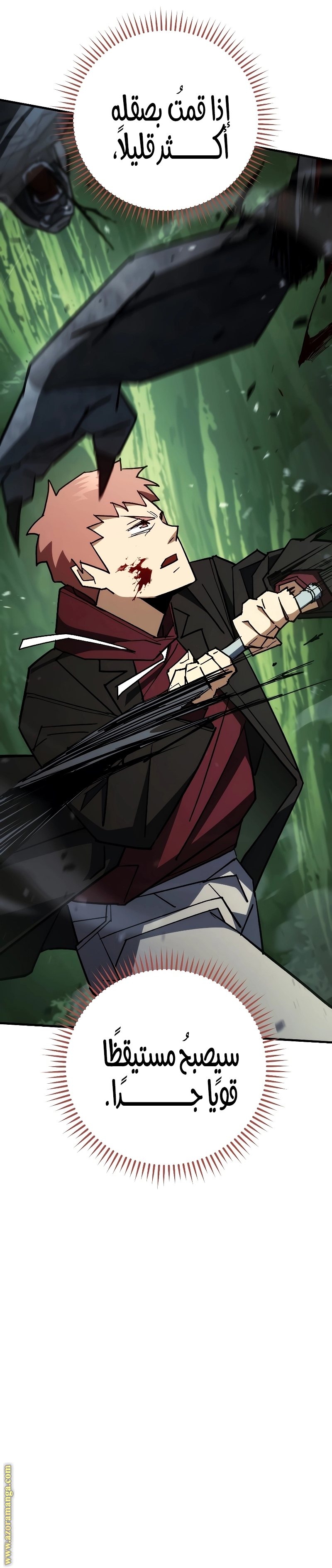 Read The Hero Returns AR Manga Online