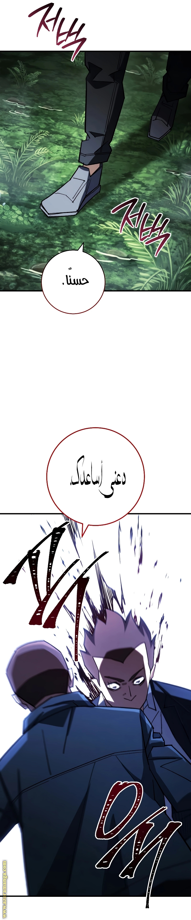 Read The Hero Returns AR Manga Online