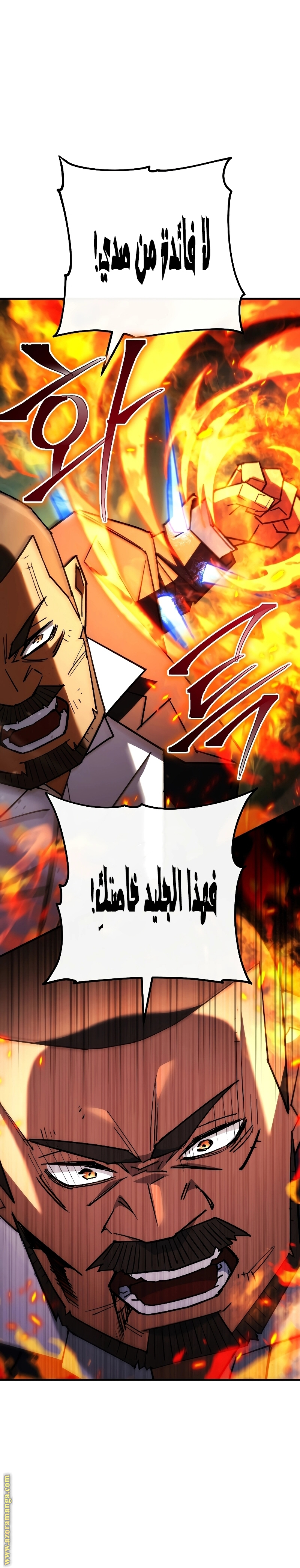 Read The Hero Returns AR Manga Online