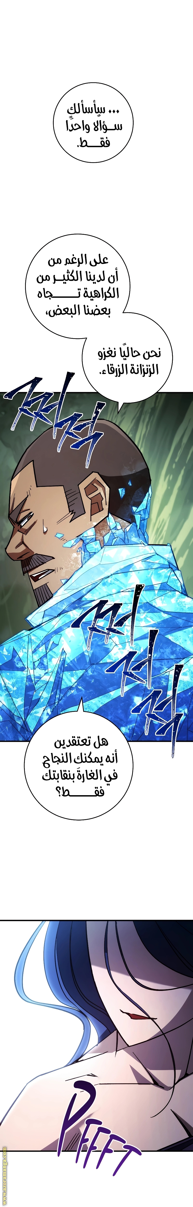 Read The Hero Returns AR Manga Online