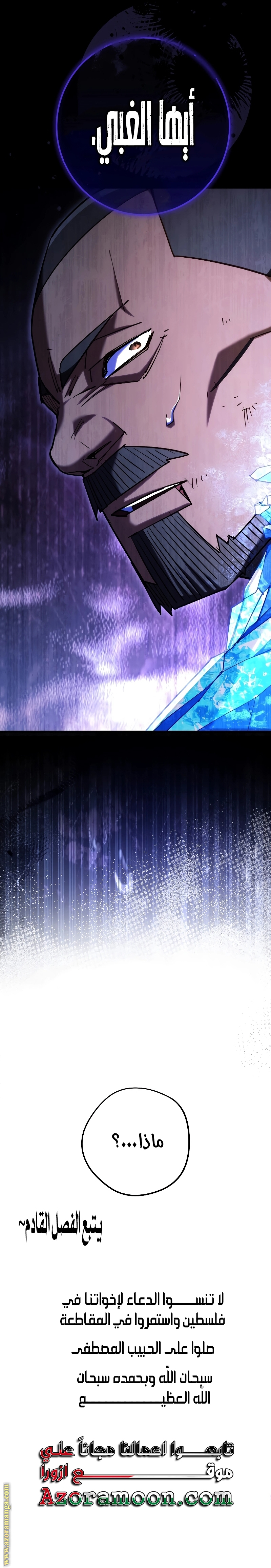 Read The Hero Returns AR Manga Online