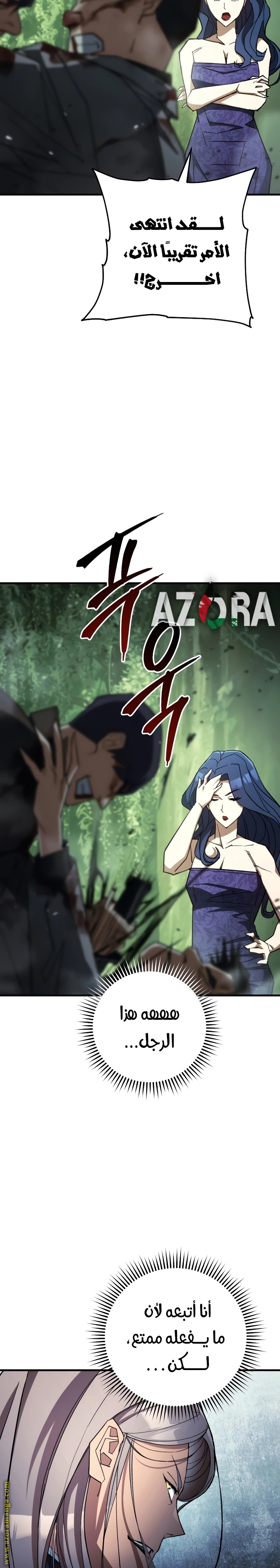 Read The Hero Returns AR Manga Online