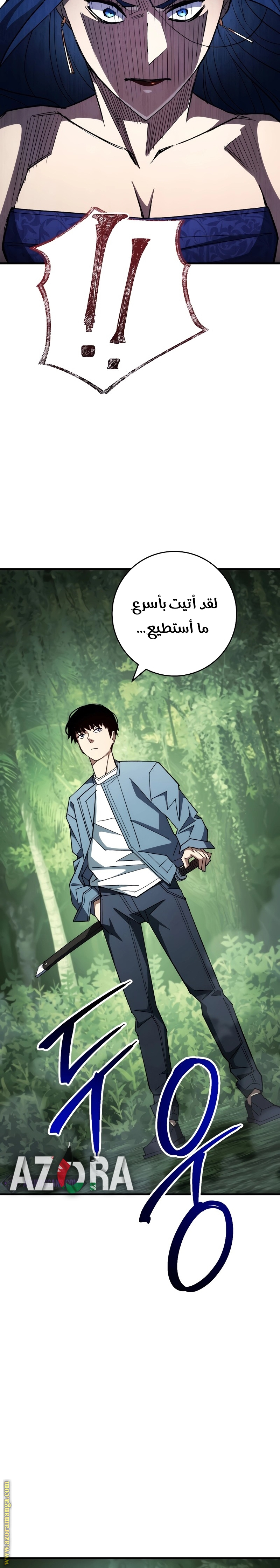 Read The Hero Returns AR Manga Online