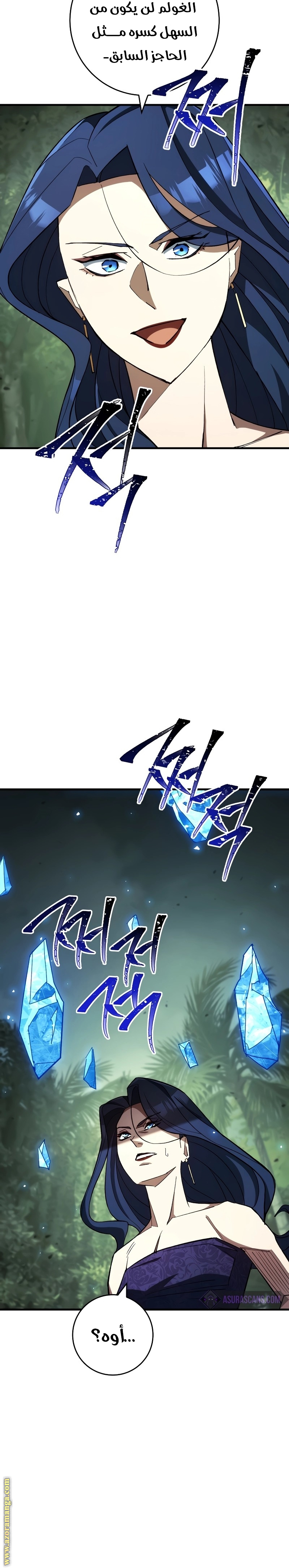 Read The Hero Returns AR Manga Online
