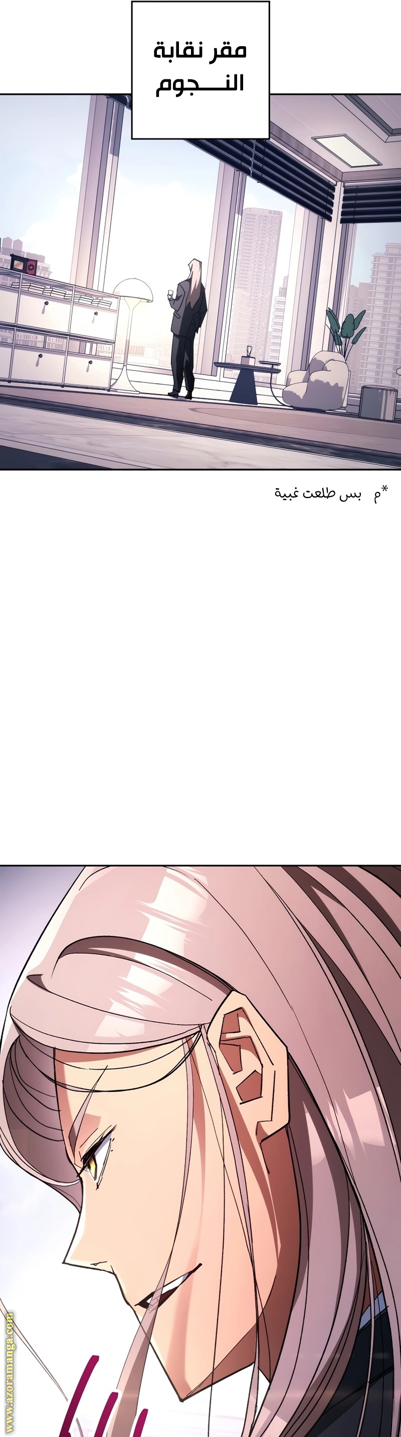Read The Hero Returns AR Manga Online