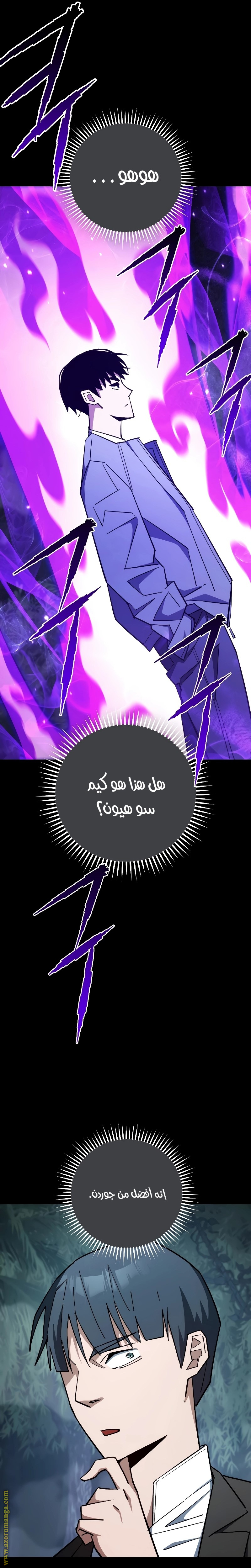 Read The Hero Returns AR Manga Online