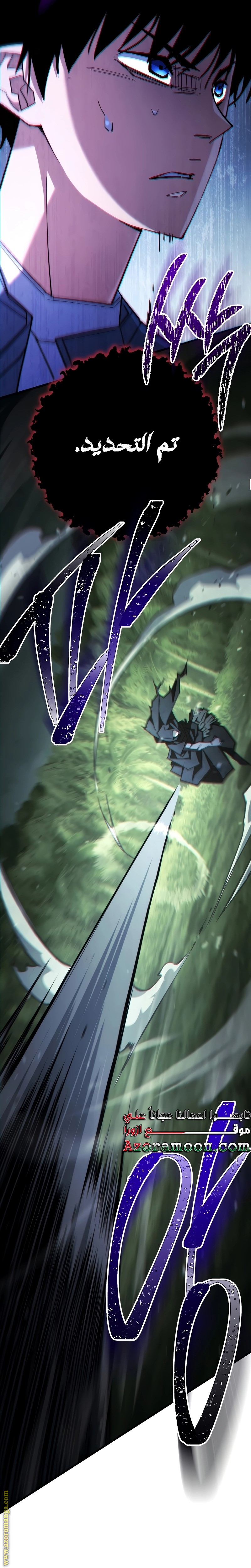 Read The Hero Returns AR Manga Online