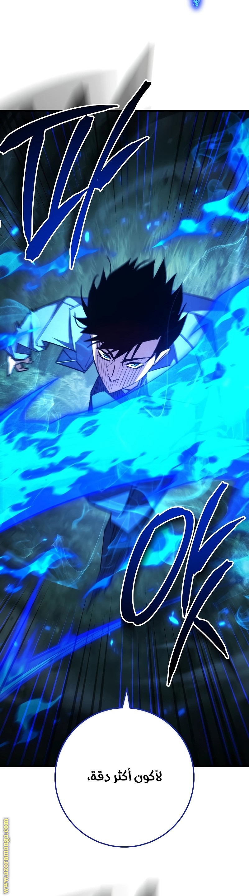 Read The Hero Returns AR Manga Online