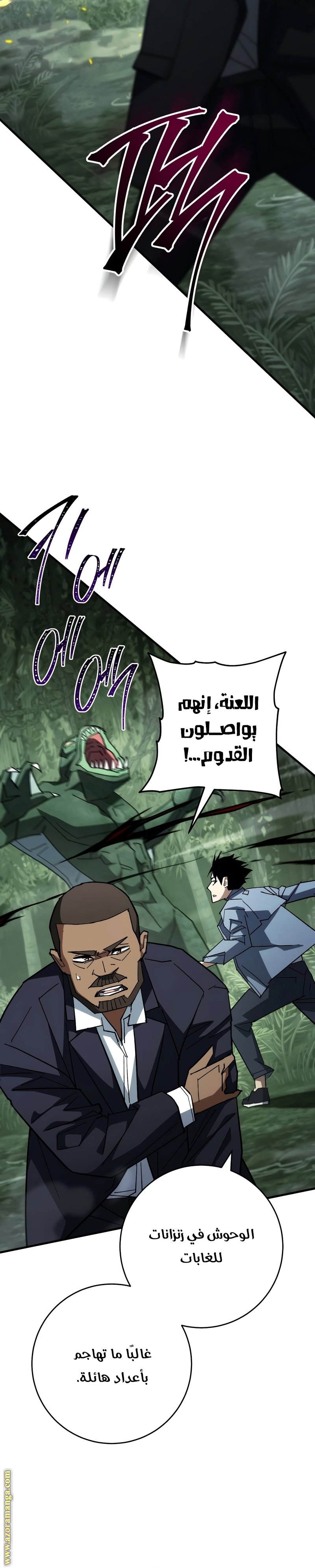 Read The Hero Returns AR Manga Online