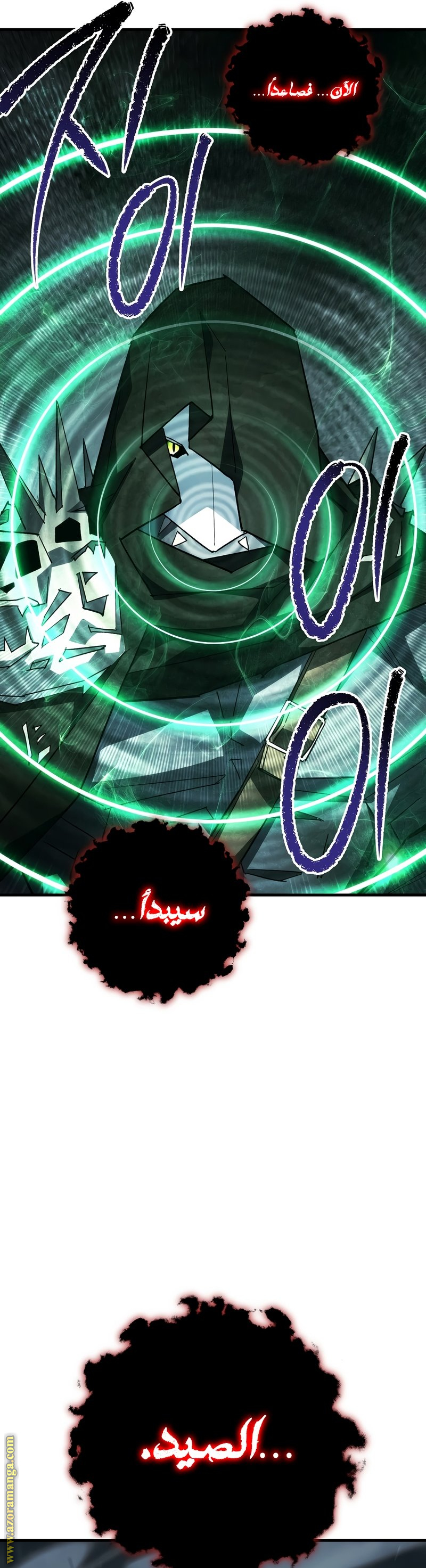 Read The Hero Returns AR Manga Online
