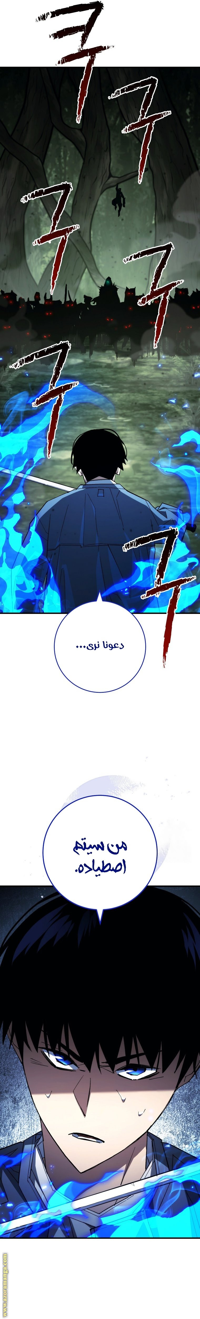 Read The Hero Returns AR Manga Online