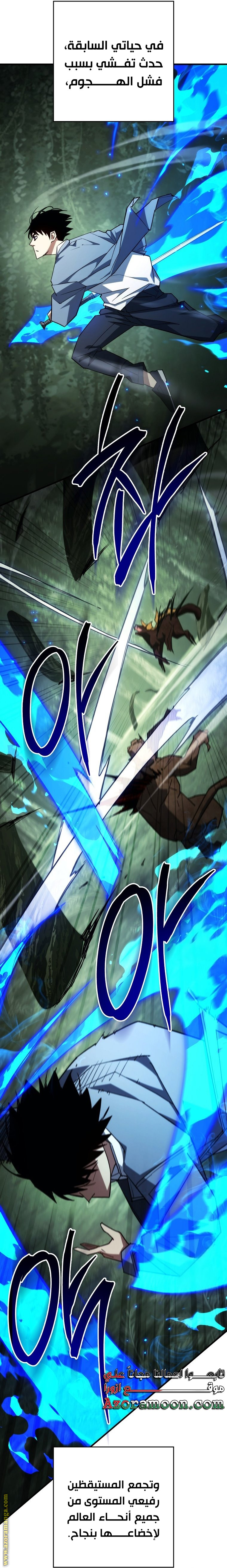 Read The Hero Returns AR Manga Online