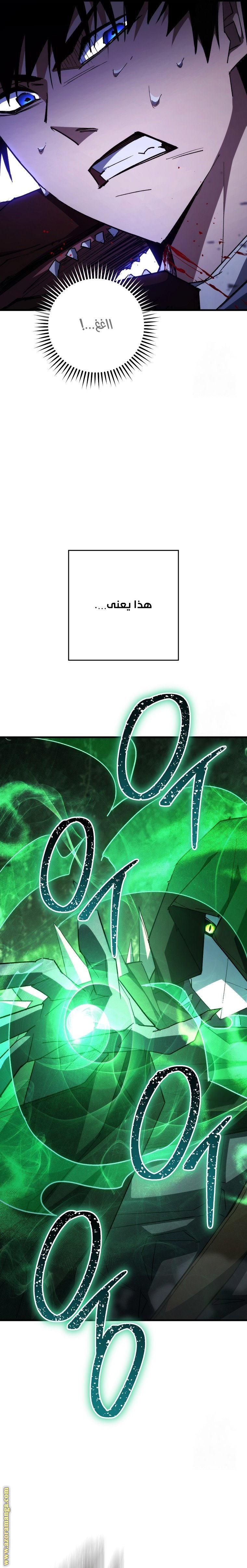 Read The Hero Returns AR Manga Online