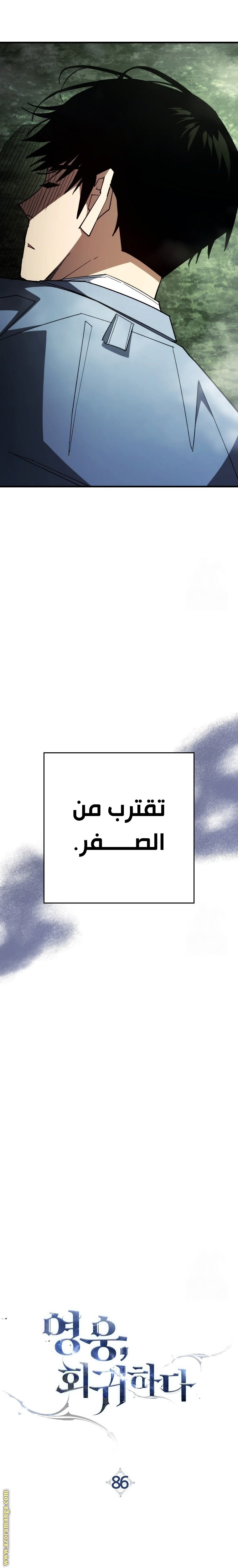 Read The Hero Returns AR Manga Online