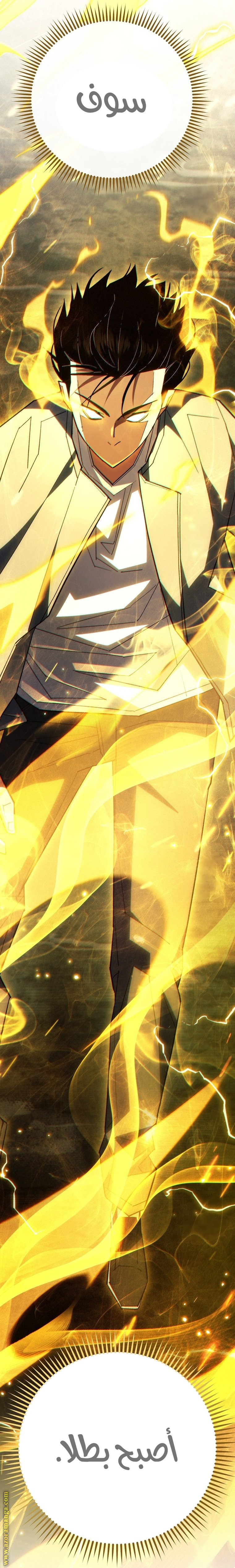 Read The Hero Returns AR Manga Online