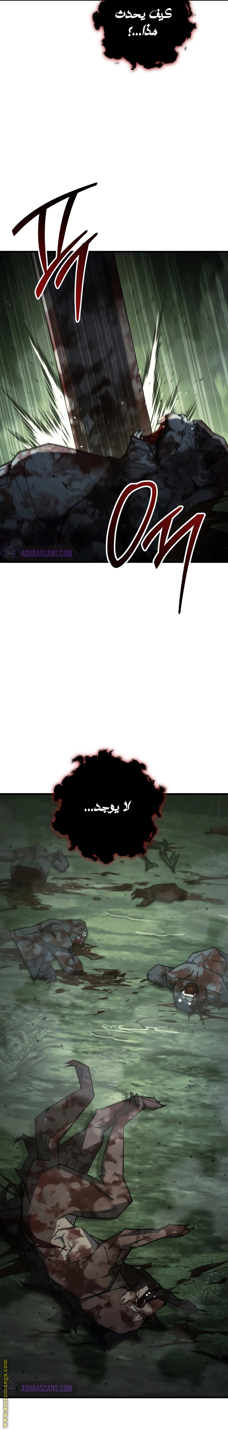 Read The Hero Returns AR Manga Online