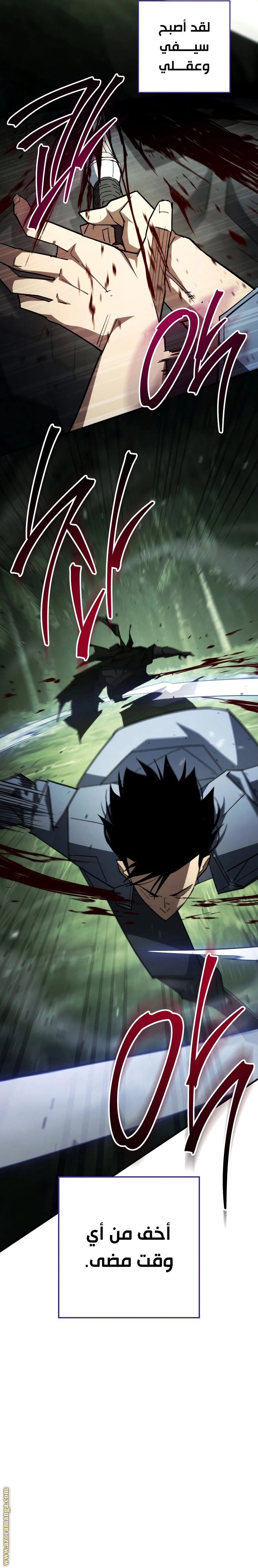 Read The Hero Returns AR Manga Online