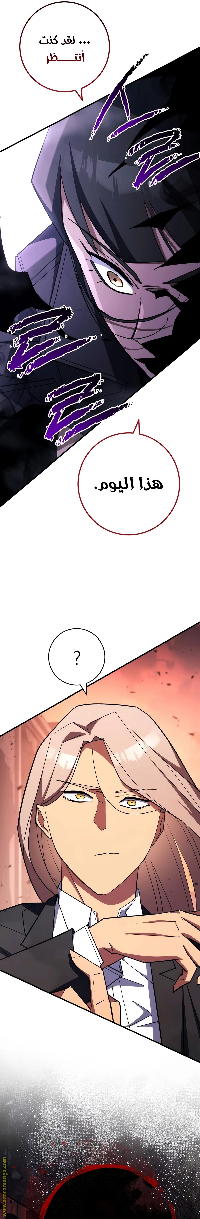 Read The Hero Returns AR Manga Online