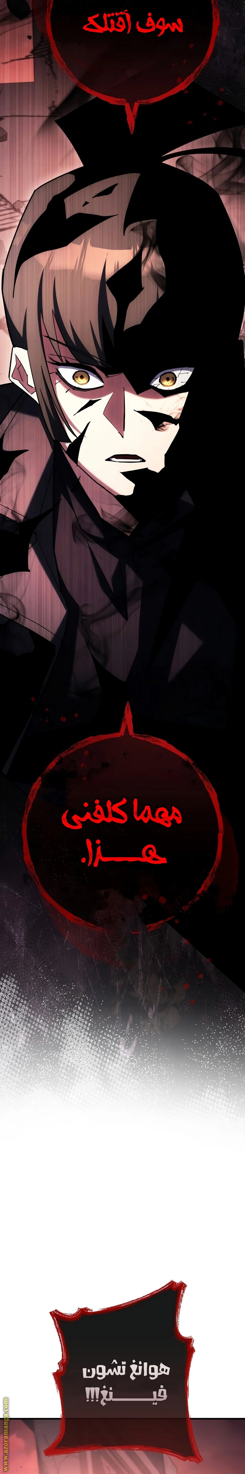 Read The Hero Returns AR Manga Online