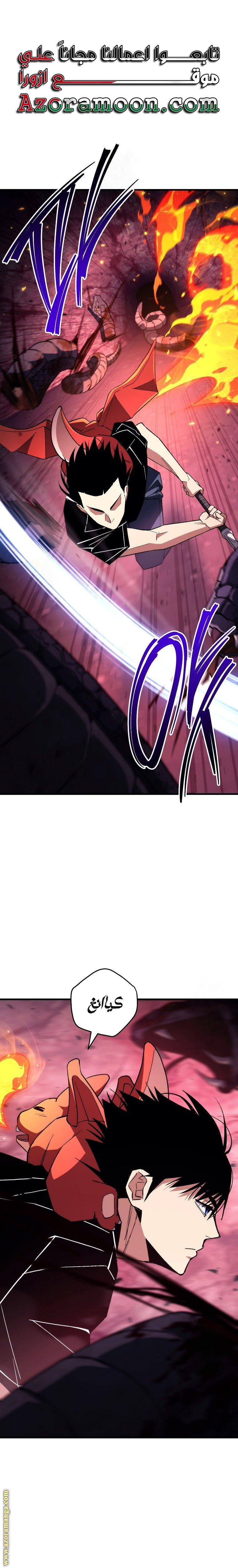 Read The Hero Returns AR Manga Online