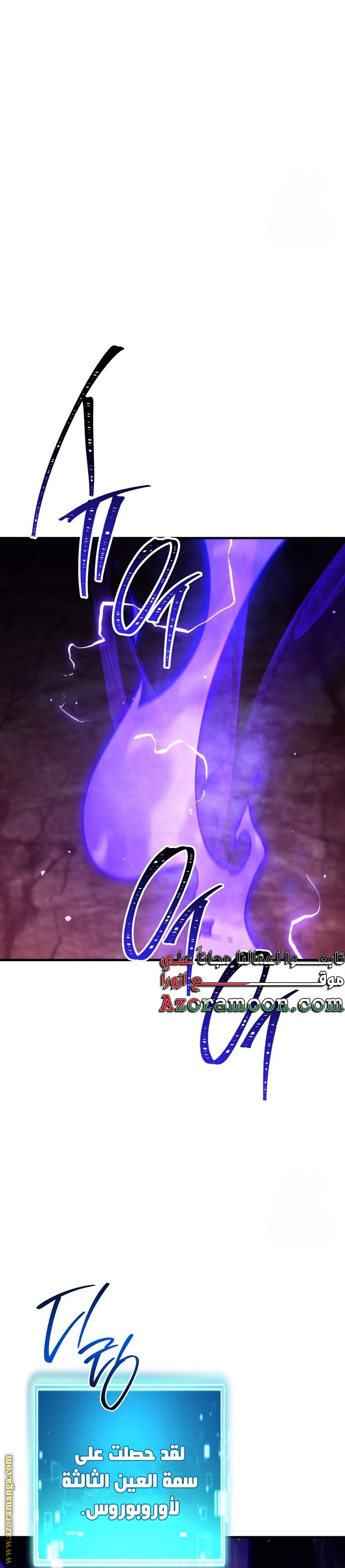 Read The Hero Returns AR Manga Online