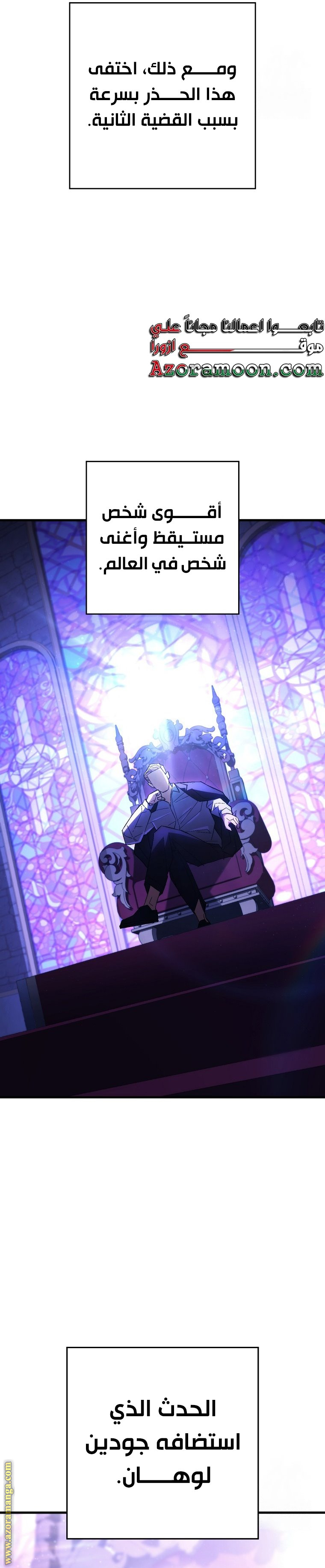 Read The Hero Returns AR Manga Online