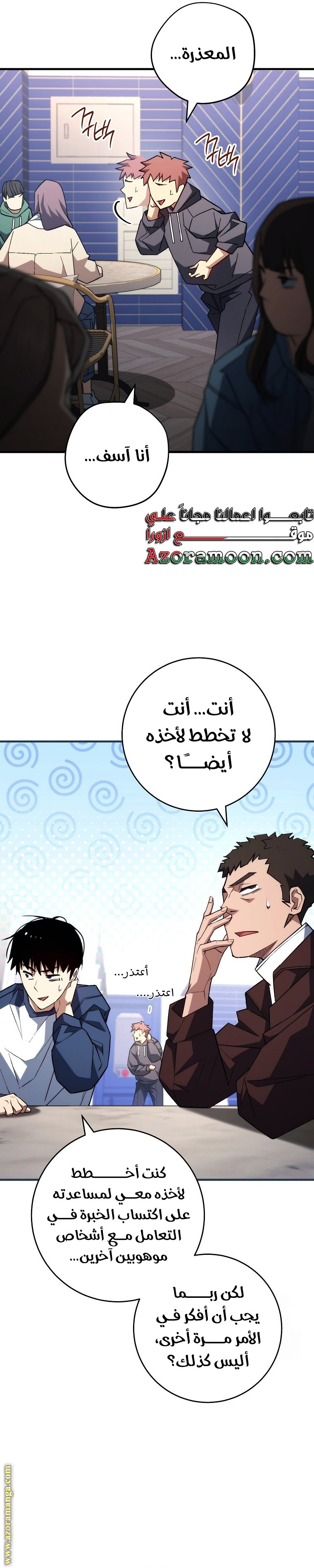 Read The Hero Returns AR Manga Online