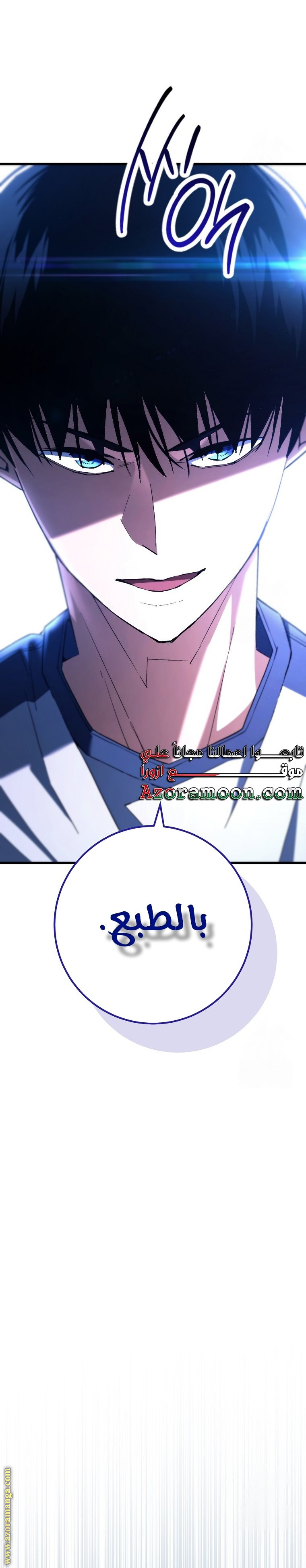 Read The Hero Returns AR Manga Online