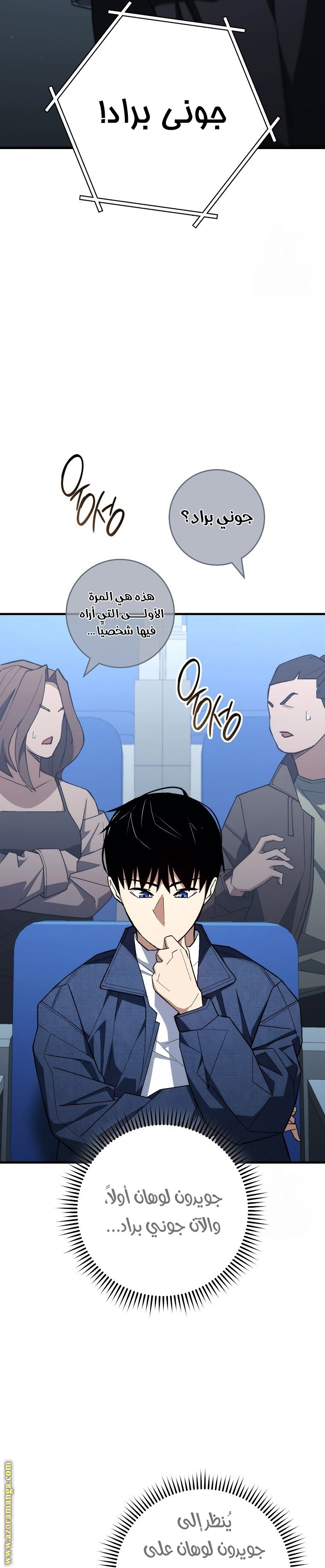 Read The Hero Returns AR Manga Online