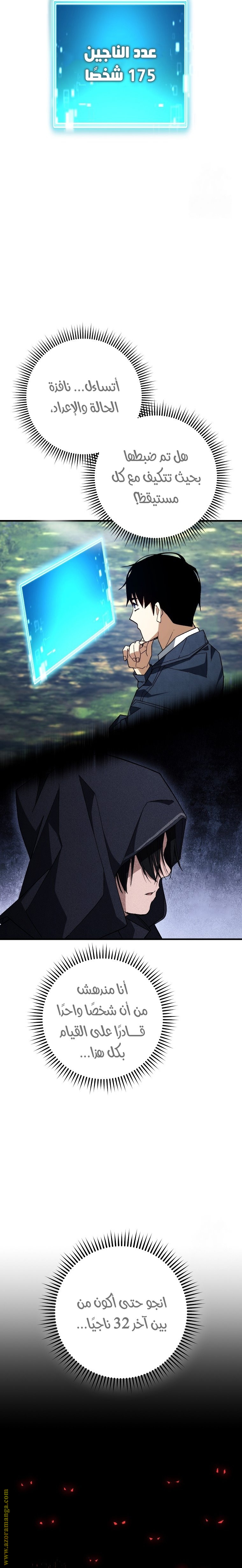 Read The Hero Returns AR Manga Online