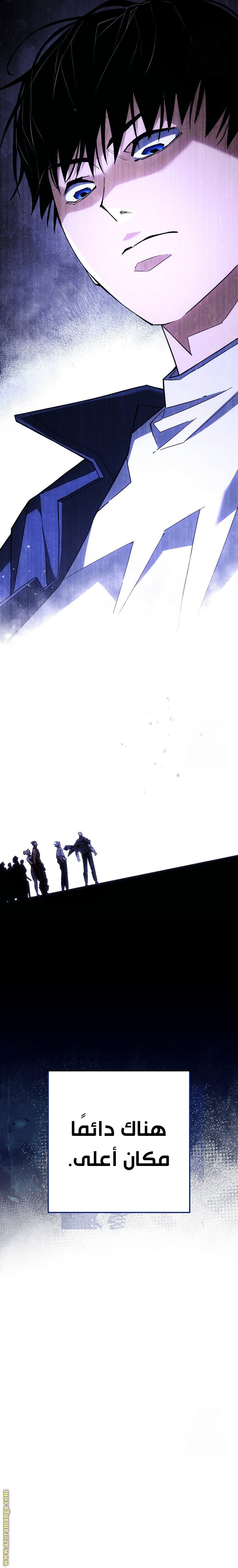 Read The Hero Returns AR Manga Online