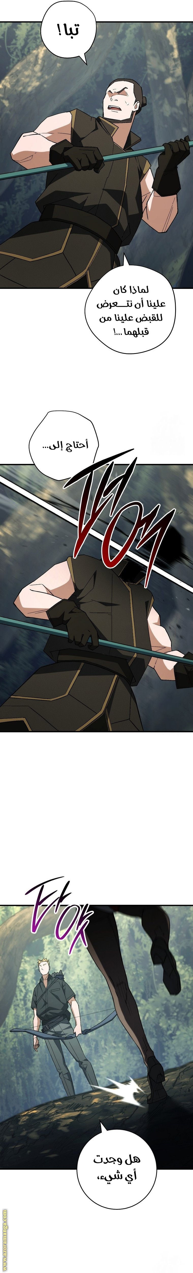 Read The Hero Returns AR Manga Online