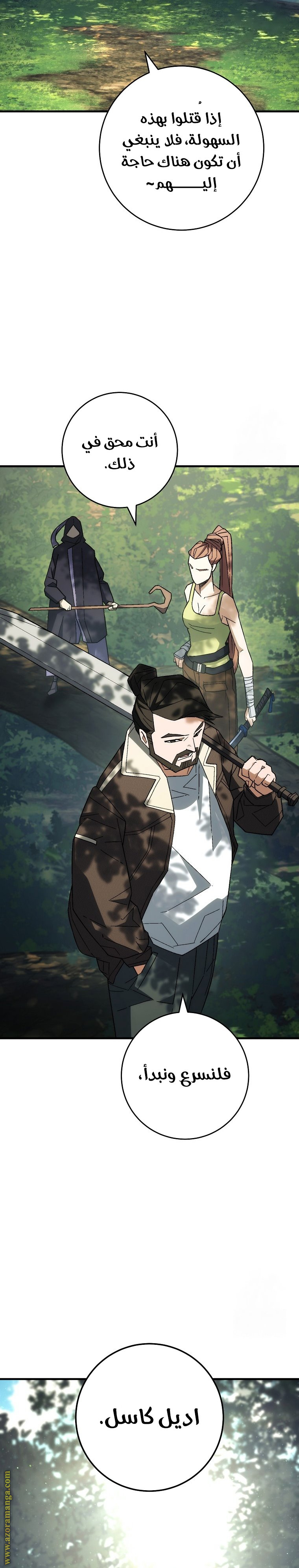 Read The Hero Returns AR Manga Online