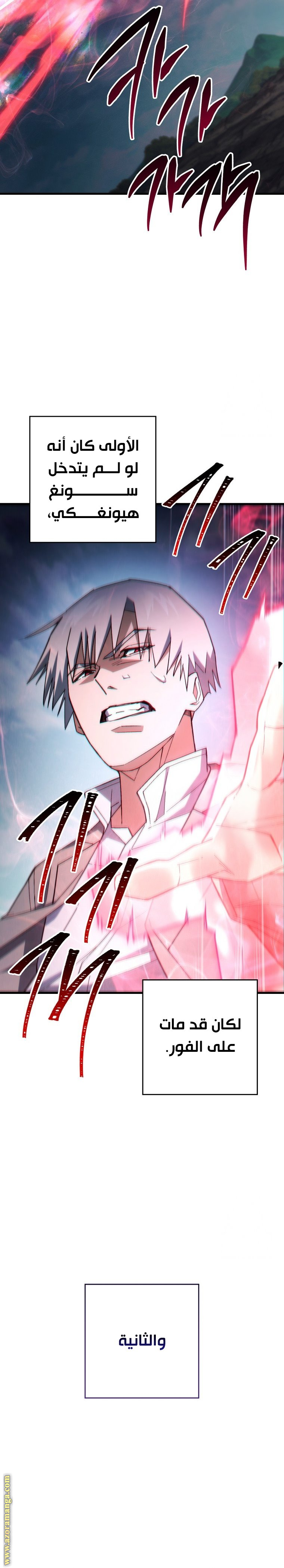 Read The Hero Returns AR Manga Online