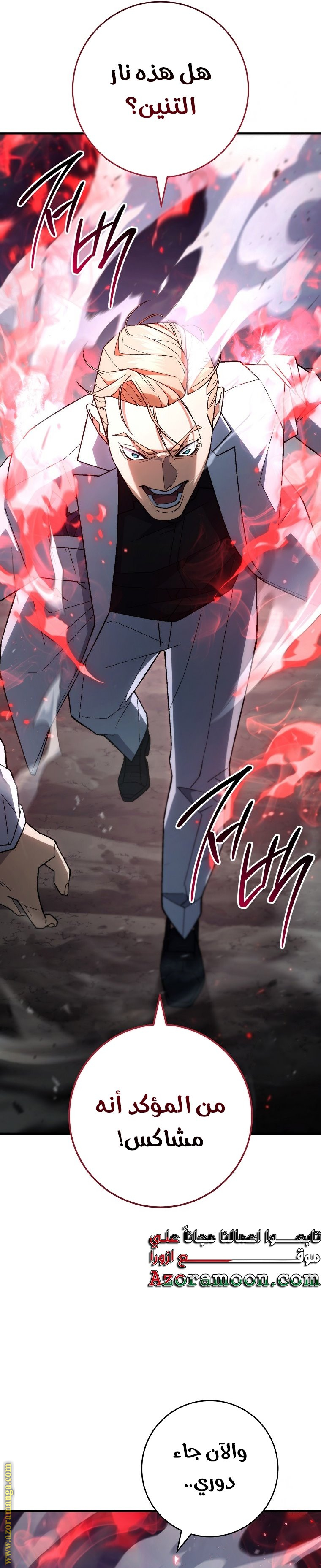 Read The Hero Returns AR Manga Online